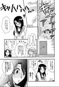 [Suzuki Mira] Koi Koi