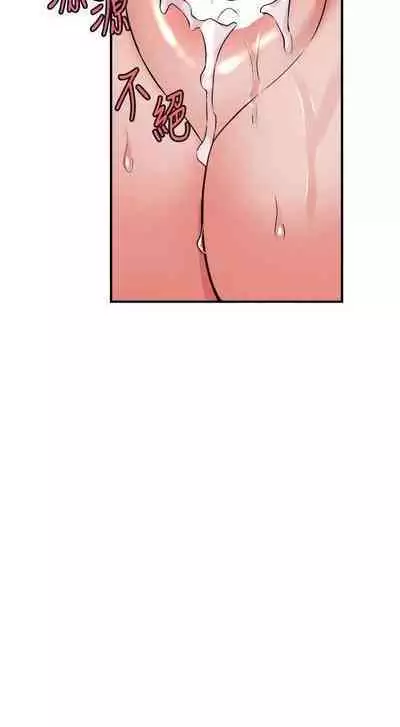 Elf Who Likes to be Humiliated Chapters 31 to 40