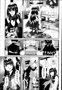 [Zummy] Reigetsu Ch.1-5