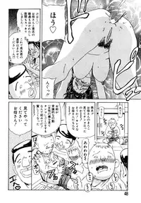 [Akechi Satoru] Hahako Aika