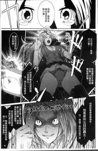 [Ryoh-zoh] Love to Like EZR | 愛慾的三輪車EZR [Chinese]