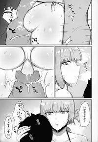 Chaldea Shikoshiko Life Saver