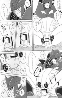 [Emoda] Knock Me Out (Kinlin Park)