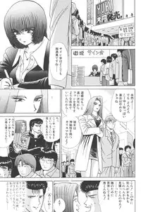 [Shou Aikawa & Kenjirou Kakimoto] Pure 01