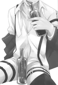 (FALL OF WALL2) [ParasC (Chimi)] RUMB COKE (Shingeki no Kyojin)