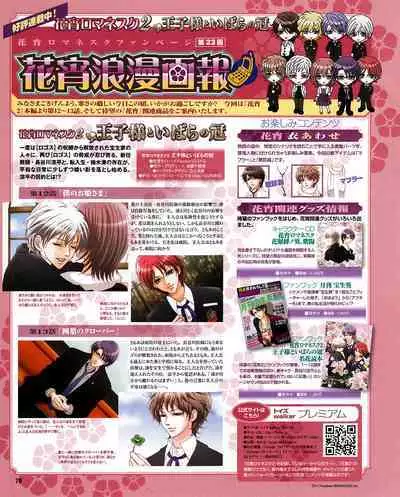 Cool-B Vol.30 2010-03