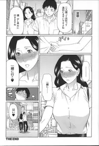 [Takasugi Kou] Yume Utsutsu