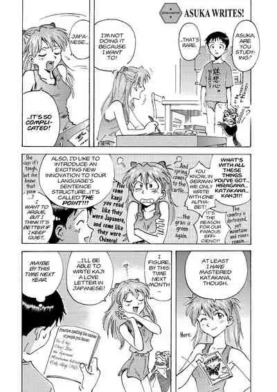 Tony Takezaki no Evangelion