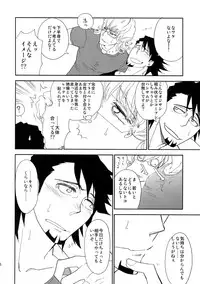 (C88) [Isshou ni Ichido! (Mokkori)] T&B Sairoku! (TIGER & BUNNY)