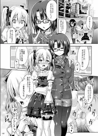 [TSF no F (Various)] TSF no F no Hon Sono 1 [Digital]