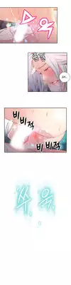 [BAK Hyeong Jun] Sweet Guy Ch. 1-43 [English] [YoManga]