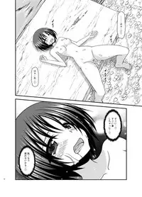 [valssu (Charu)] Roshutsu Shoujo Nikki 25 Satsume [Digital]