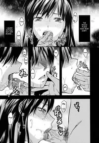 [Yuzuki N Dash] Another World [English] [desudesu, Sei-Jin]