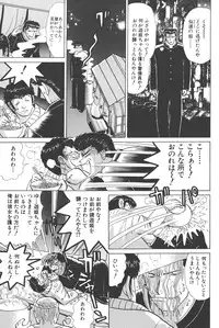 [Shou Aikawa & Kenjirou Kakimoto] Pure 01