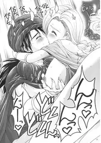 [Souchou Bazooka (Tsubakiyama Parry)] Datte Shinkon Nanda mon (Dragon Quest V) [Digital]