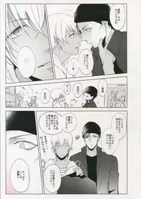 [Kuroquis (Kuro)] PINKSICK (Detective Conan)