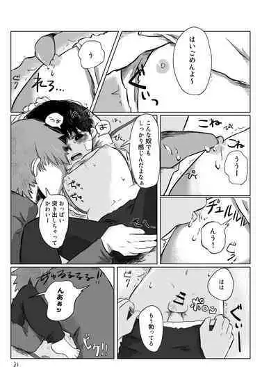 きらきらひかる