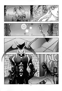 (C52) [Himitsu Kessha M (Kitahara Aki)] Amai Mitsu no Imashime (Darkstalkers	)