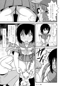 (C91) [Chimee House (Takapi)] Chiru Roshutsu 12