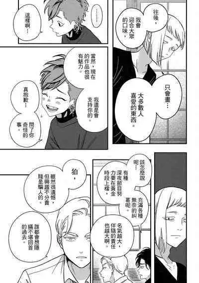 Happy Kuso Life 4 | 極樂鳥日子 4