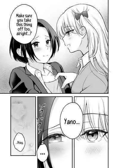 Houkago wa Camisole o Nuide | Take Off That Camisole After School