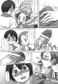 (C65) [Bakunyu Fullnerson (Kokuryuugan)] Mugen e no Passport (Overman King Gainer)