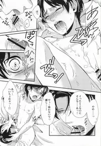 (CCOsaka100) [Makkurona (Makkuro)] Honeymoon escape (Shingeki no Kyojin)