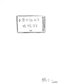 [Keifuto] Valkyria-san no Bouken (Bio Booster Armor Guyver)