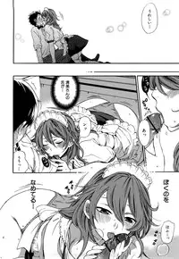 [Kuon Michiyoshi] Momoiro-Tayunism