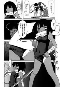 [Anthology] Sukumizu VS Bloomer - Fechikko VS Series round 1