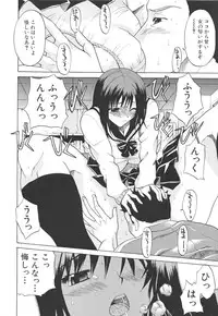 [Wakatsuki] Chichi Zukushi