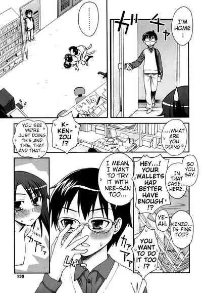 [Unagimaru] Double Lip Ch. 01-02, 04, 06 - 10 [English]