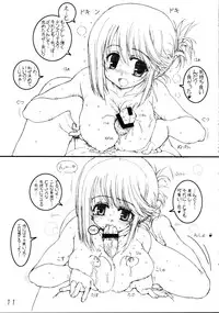 (C68) [Tololinco (Tololi)] Manaka to Issho! (ToHeart 2)