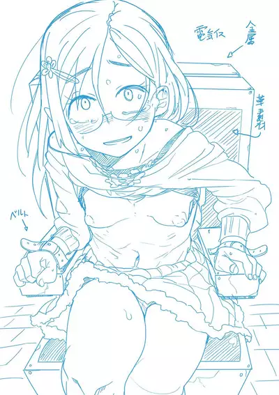 Ippai Sakebu Kimi ga Suki