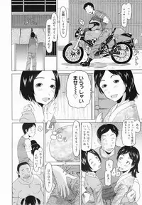 COMIC MEGAMILK 2012-08 Vol.26