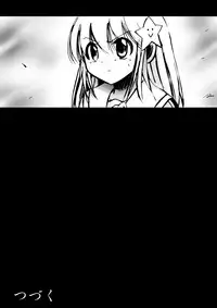 [Dende] Fushigi Sekai -Mystery World- Nonoha 5 ~Jokuma no Kyouniku no Tainai Shinshoku~