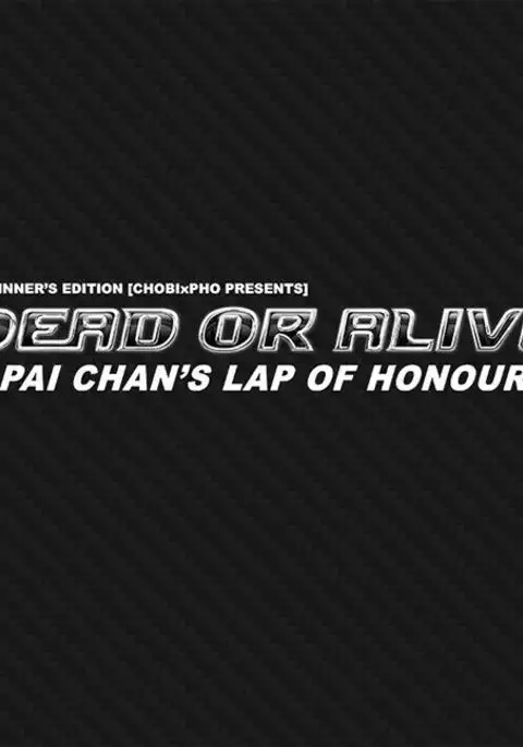 DOA/ PAI CHAN'S LAP OF HONOUR