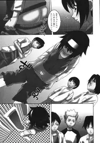 [Kawazuko Chouji] Mikansei Shoujo