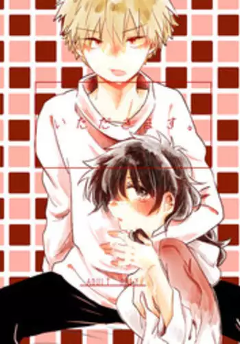 [Azul (Ringo)] Itadakimasu. (Boku no Hero Academia) [Digital]