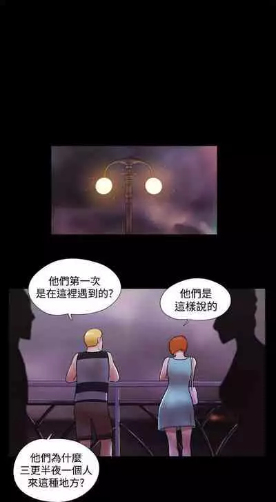 She：我的魅惑女友 1-79