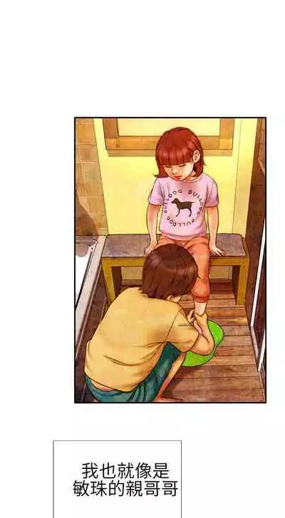 淫蕩的妻子們 1-44