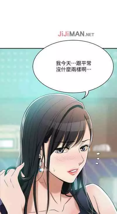 【周四连载】抑慾人妻（作者：月兔&李萬） 第1~10话