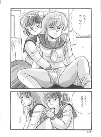 [Anthology] Bishoujo Doujinshi Anthology 19 (Various)