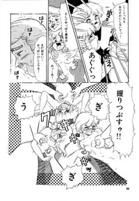 [Wada Erika] Alice no Ochakai 2