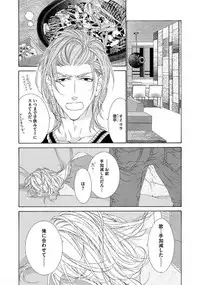 [Ougi Yuzuha] STAR Knight