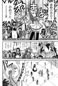 Young Champion Retsu Vol.11 (2008-03-30 Zoukangou)