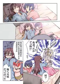 Trouble Sweets (とらぶる☆すいーつ)