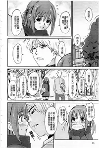 [Ryoh-zoh] Love to Like [Chinese]