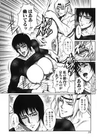 [Dairoku Tenmaou Great] Moujuu Chuui ~Shin Haou Kumikyoku Makinoichi~