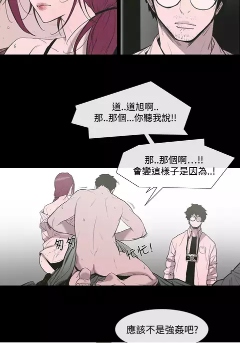 min xi 敏希 ch.1~7 中文